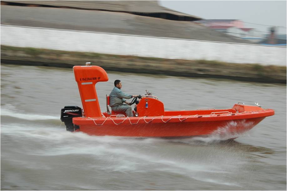 Working Boat/Rescue Boat